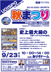 2019sports-fes 1.png