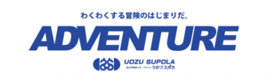 2020-hedder-02-1260x390.png