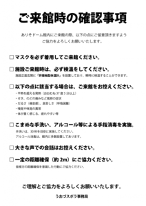 2021.04.j-entry-info-726x1024.png