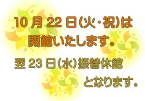 22営業.png