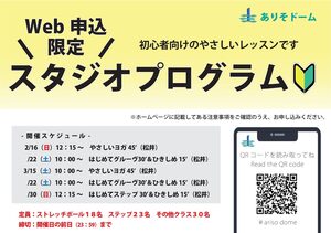3月web.jpg