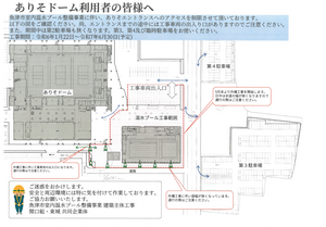 5.26〜外構工事.png