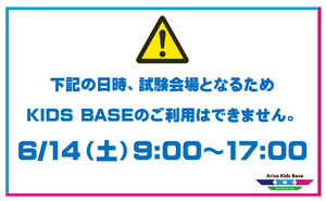 6.14 AKB✖.png