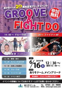 6.16 トレイベント.jpg