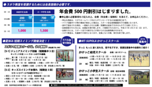 8_9-jr_sports1-e1531017586911-1024x589.png