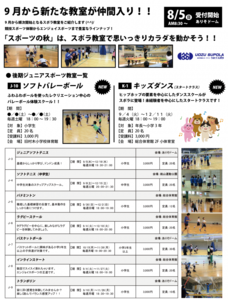 8_9-jr_sports2-e1531017648604-779x1024.png