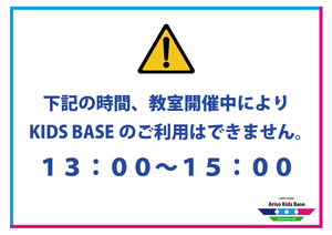 AKB掲示用テンプレート-01.png