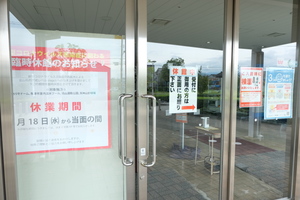 DSCF1459.JPG