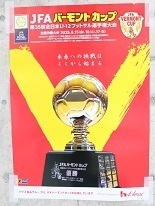 DSCF8822.jpg