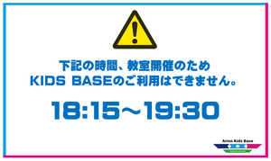 スポチャン.png