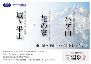 ハゲ山.png