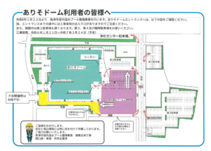 プール建設工事作業(裏🄿).png