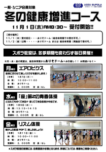 冬スポラ3.png
