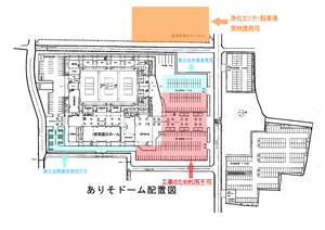 展示会開催時.bmp