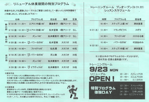 工事中レッスン.png