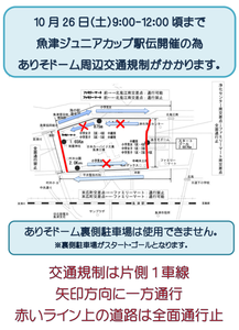 駅伝.png