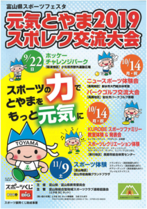 SKM_C36819110711360-01-725x1024.png