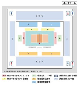 ariso-956x1024.jpg