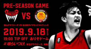 preseason_banner-fin-1200x0.png