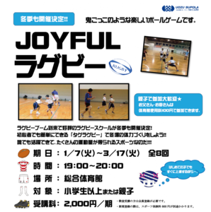 winter-rugby-01-1018x1024.png